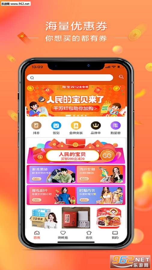 ϲ��APP�ٷ���v6.0.2��ͼ0