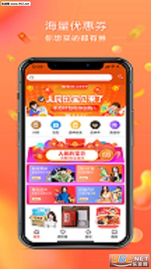 ϲ��APP�ٷ���v6.0.2��ͼ1