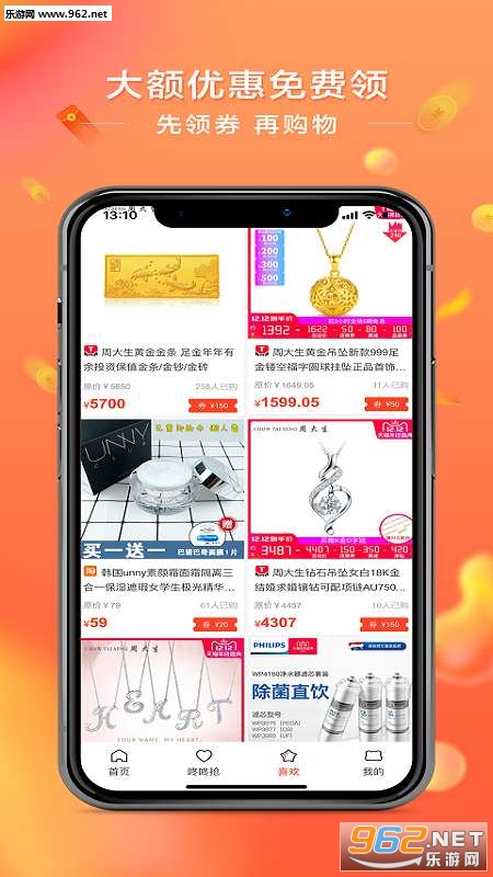 ϲ��APP�ٷ���v6.0.2��ͼ2