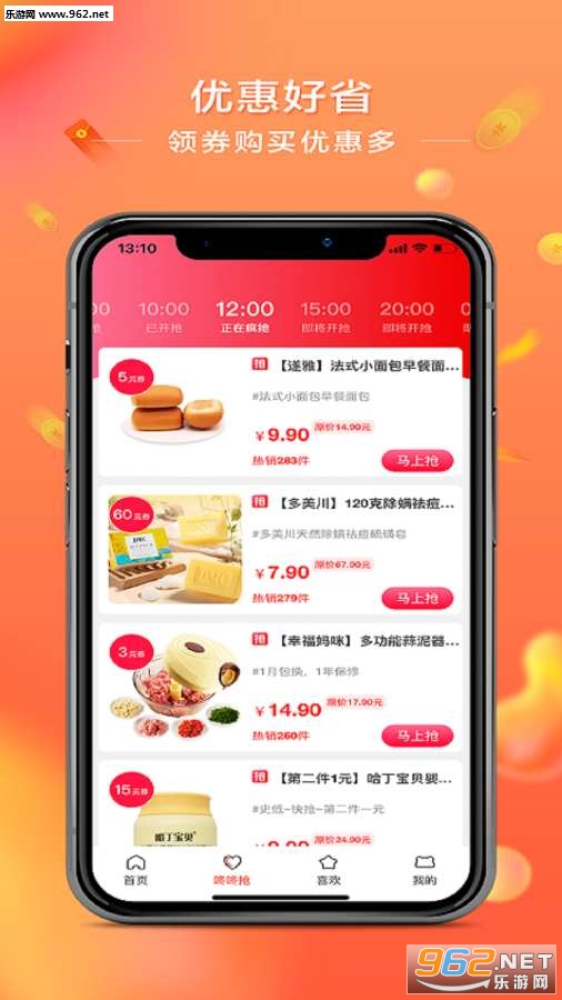 ϲ��APP�ٷ���v6.0.2��ͼ3