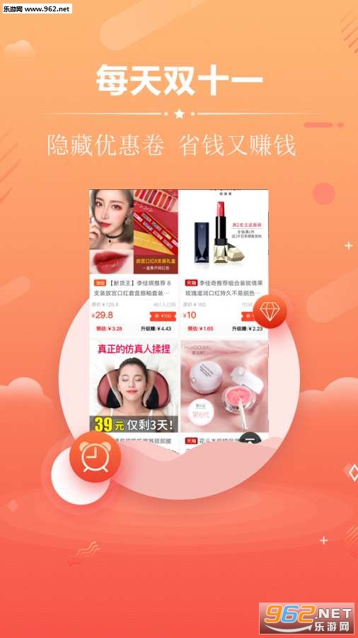 ϲ��APP�ٷ���v6.0.2��ͼ4