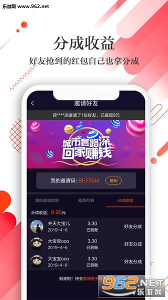 �����׬Ǯ����Ƶ�ٷ����ͼ1