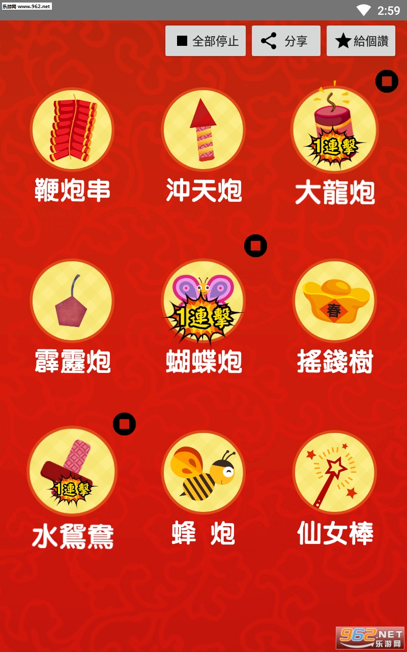 ���������Чapp��ͼ0