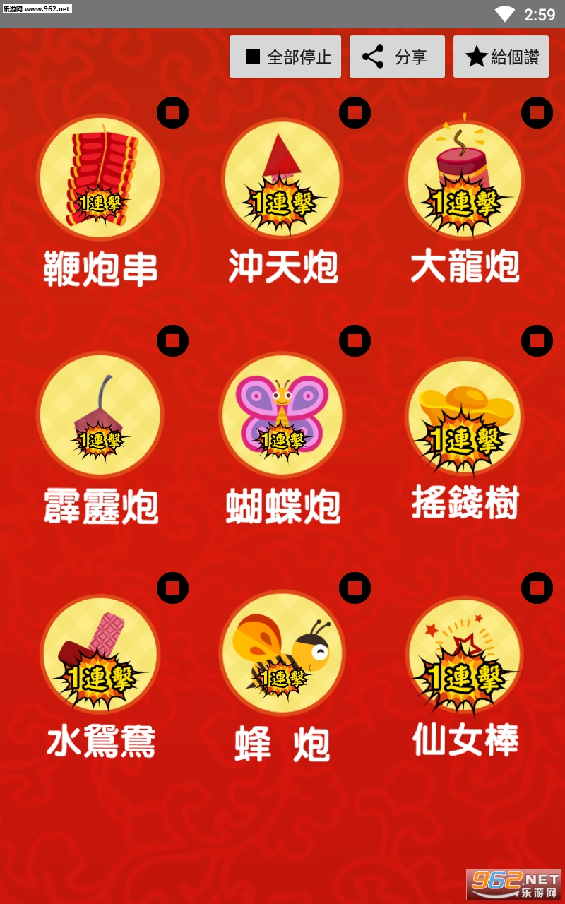 ���������Чapp��ͼ1