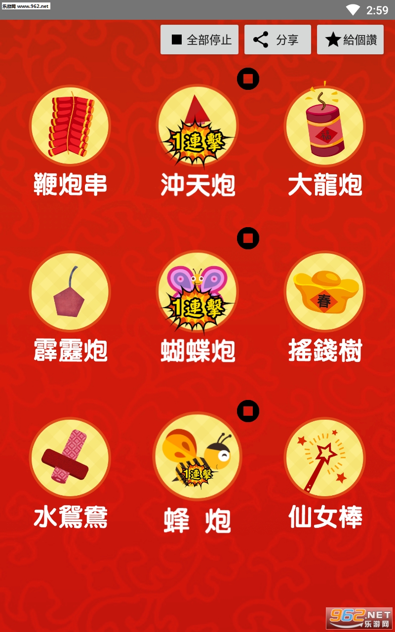 ���������Чapp��ͼ2