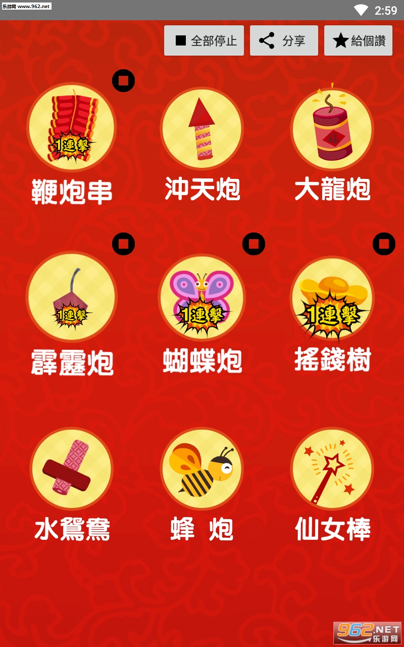 ���������Чapp��ͼ3
