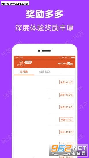 ���׬Ǯappv1.0.0.0��ͼ2