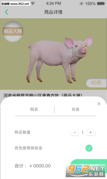 ��������׿���°��ͼ3
