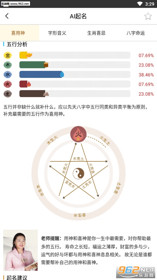 ����������ȫ�����������app��ͼ1