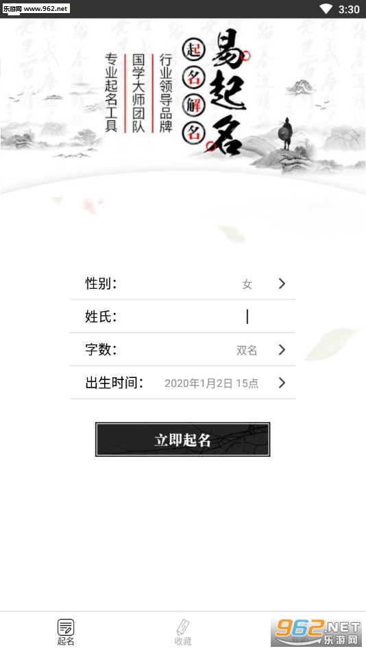 ����������ȫ�����������app��ͼ2