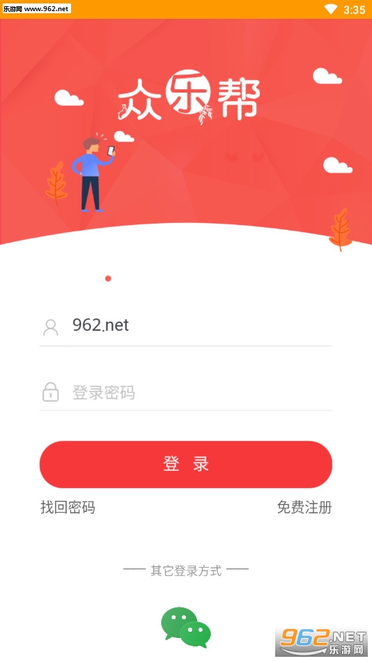 ���ְ����׬Ǯ������ͼ1