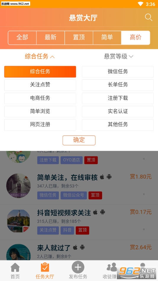 ���ְ����׬Ǯ������ͼ3