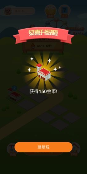����ҳ�׬Ǯappv0.1��ͼ1