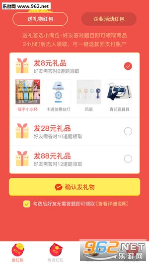 С�԰�����׬Ǯapp��ͼ0