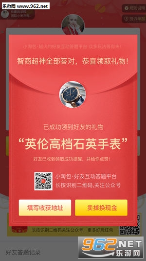 С�԰�����׬Ǯapp��ͼ3