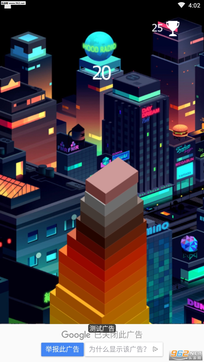 Sky Tower(���������)v1.0.0��ͼ0