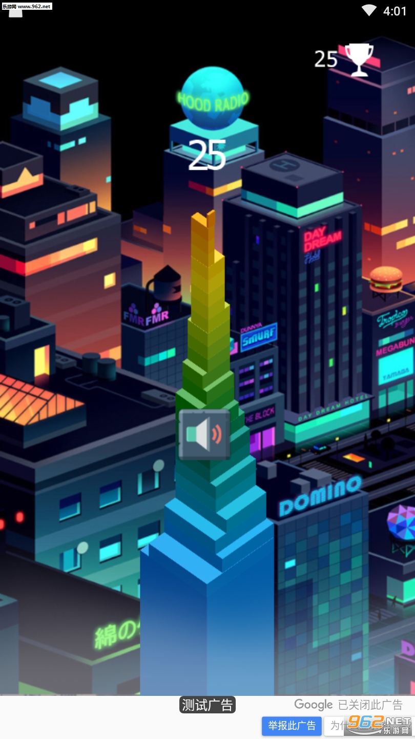 Sky Tower(���������)v1.0.0��ͼ2