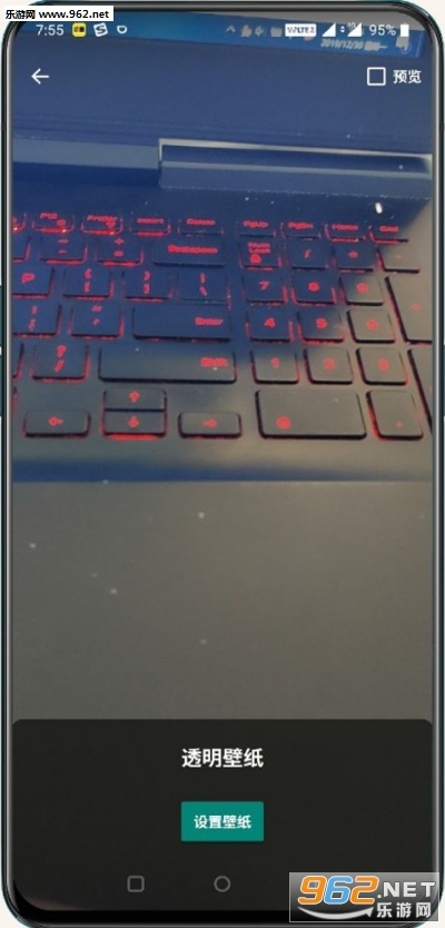 ͸����ֽ����v1.0��ͼ1