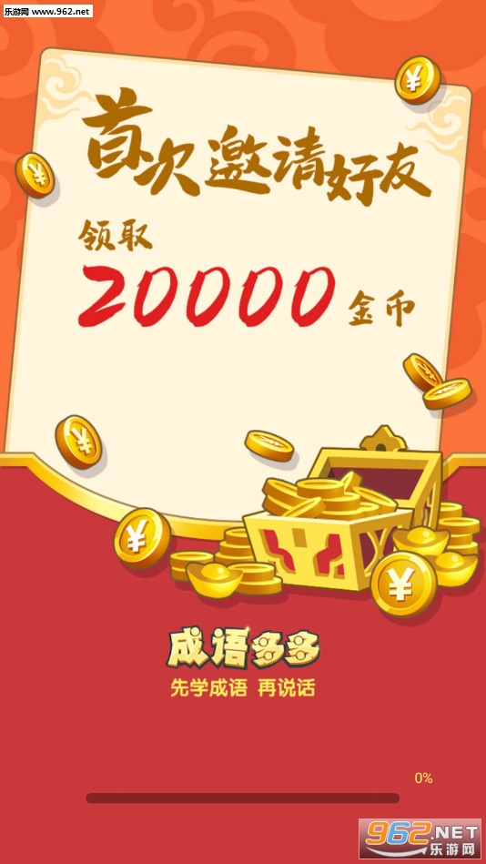 ������׬Ǯ��v1.4��ͼ0