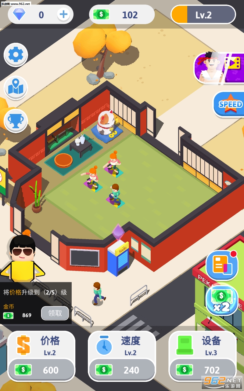 Idle KungFu(���ù������İ�)��ͼ2