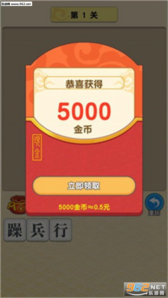 ������׬Ǯ��v1.4��ͼ2