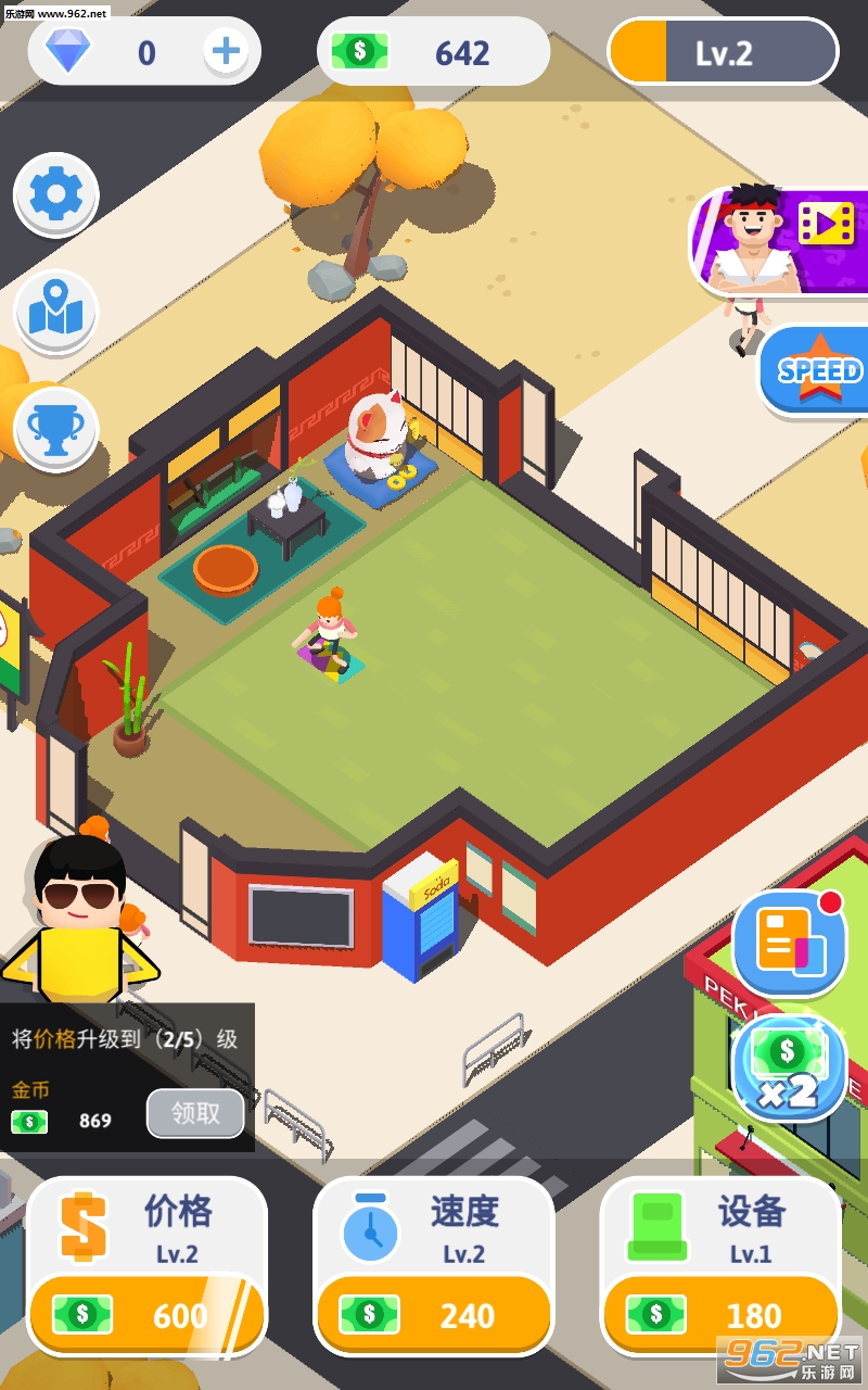 Idle KungFu(���ù������İ�)��ͼ3