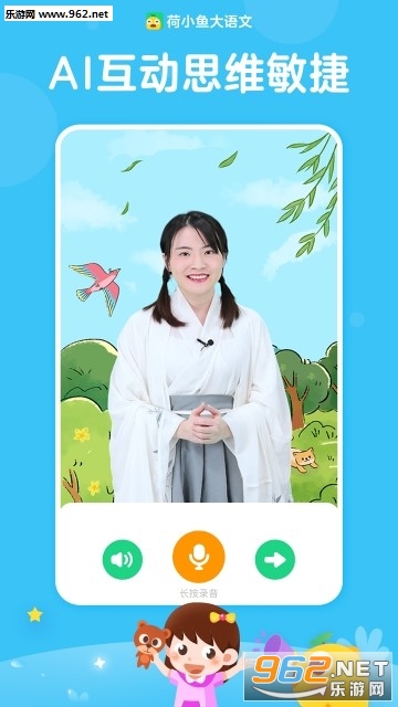 ��С���Ķ�ƽ̨appv1.0.1��ͼ0