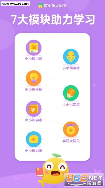 ��С���Ķ�ƽ̨appv1.0.1��ͼ1