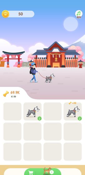 playdog(ǣ�Ź���ȥ����׬Ǯ��)v101.0.1(playdog)��ͼ2