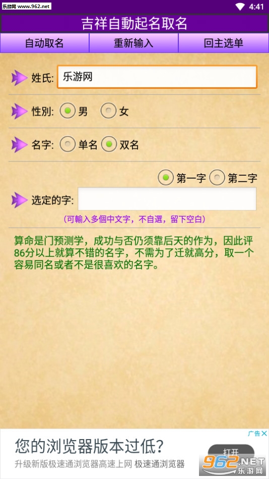 ��������appv3.1��ͼ0