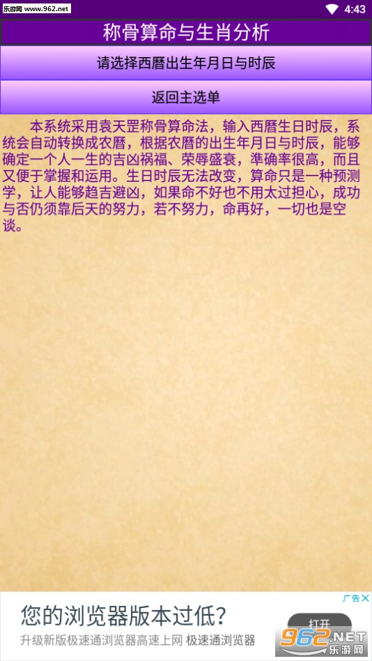 ��������appv3.1��ͼ3