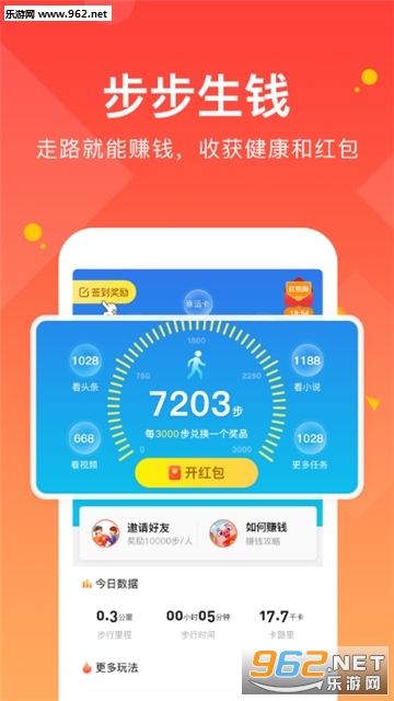 ��·���ͼƲ�׬Ǯ������ͼ0