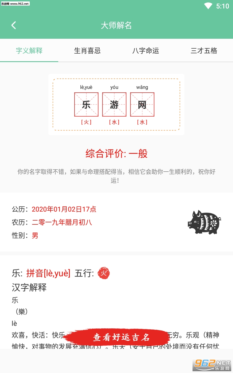 ����ȡ��������ȫ�к����ִ�ȫapp��ͼ0