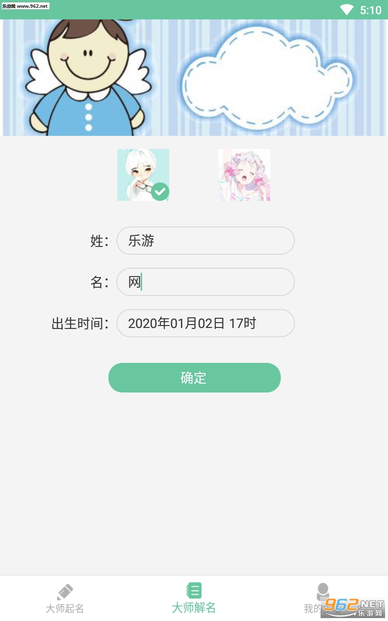 ����ȡ��������ȫ�к����ִ�ȫapp��ͼ1