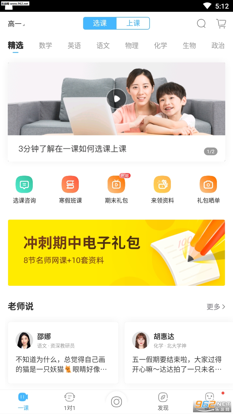��ҵ������app��ͼ0
