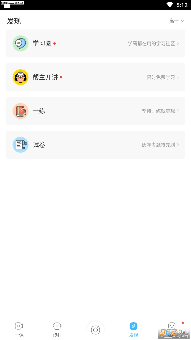 ��ҵ������app��ͼ1