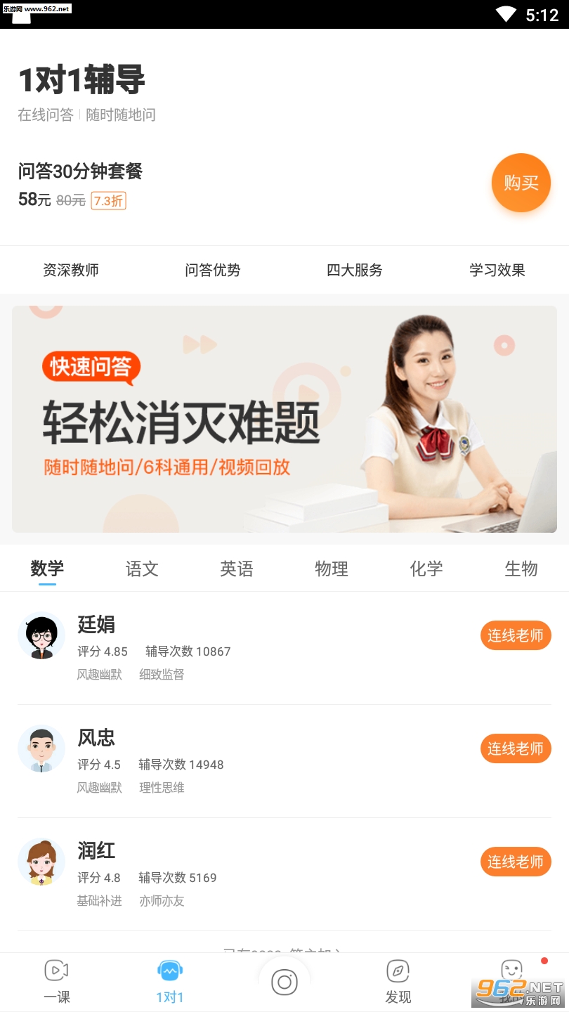��ҵ������app��ͼ2
