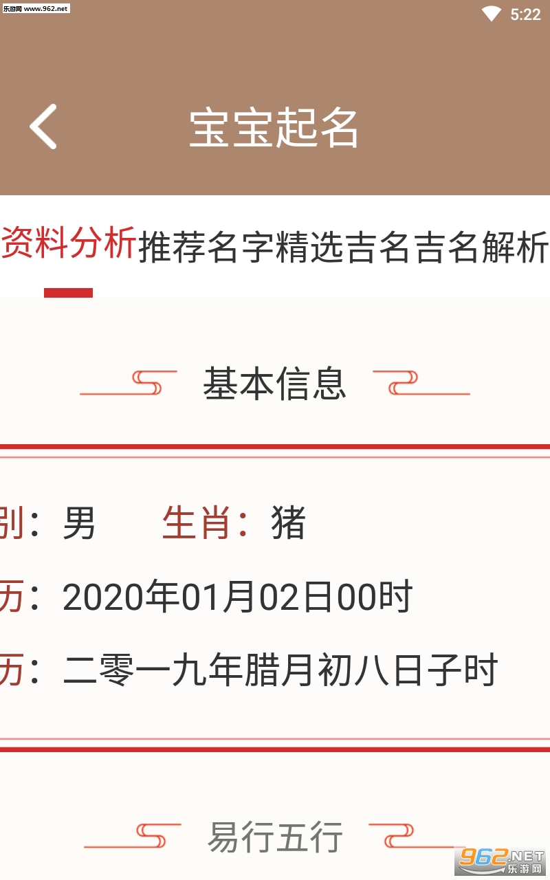2020���걦����������ȡ��app��ͼ1
