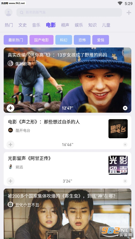 С�׶���appv1.5.0��ͼ2