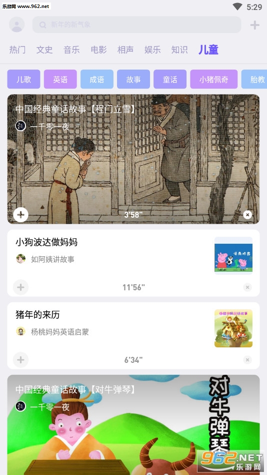 С�׶���appv1.5.0��ͼ4