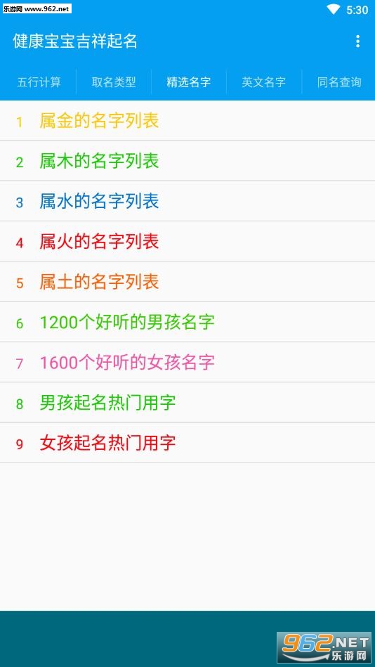 ����������������app��ͼ1