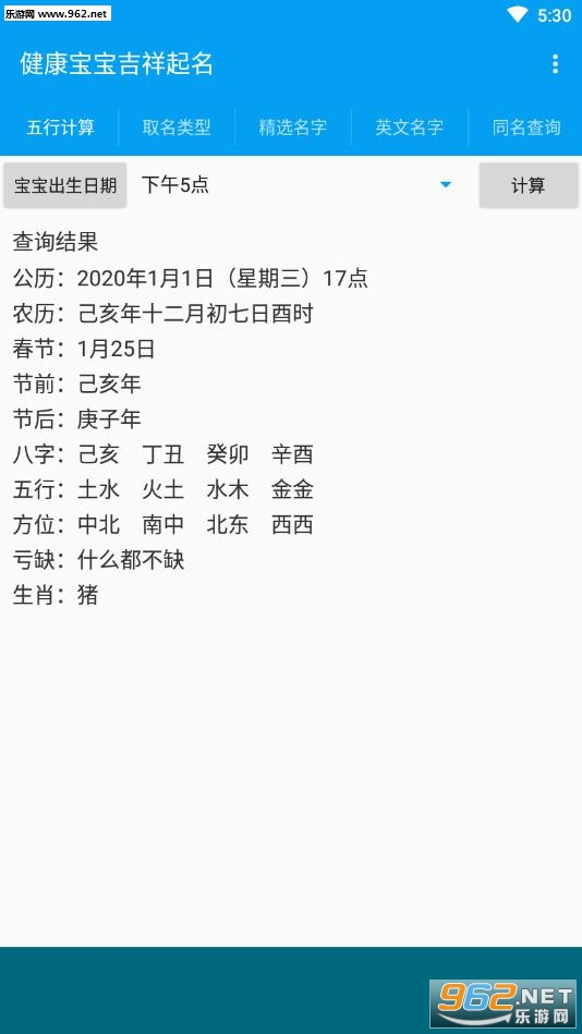 ����������������app��ͼ2