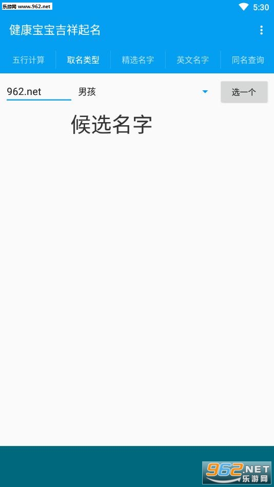 ����������������app��ͼ0