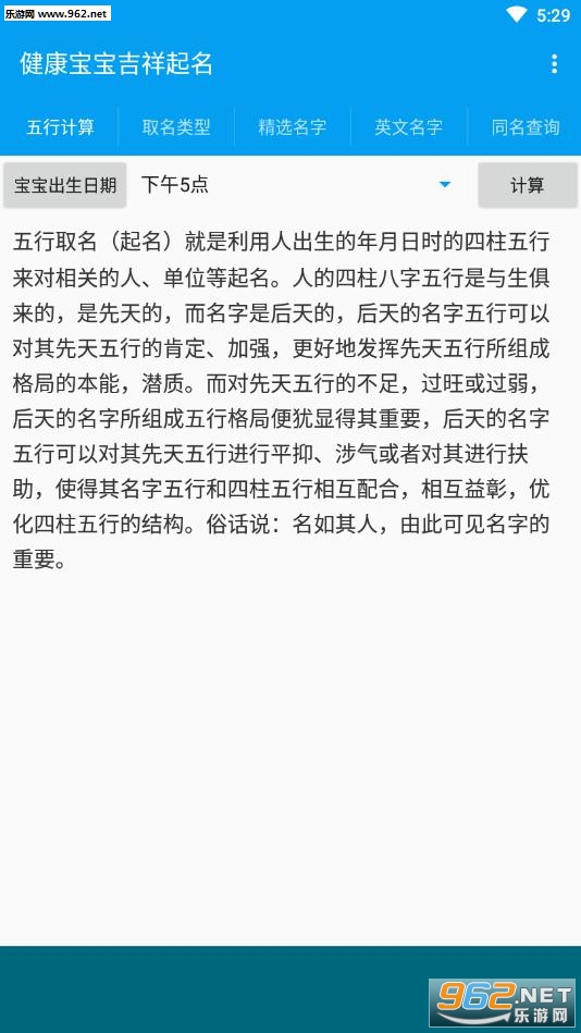 ����������������app��ͼ3