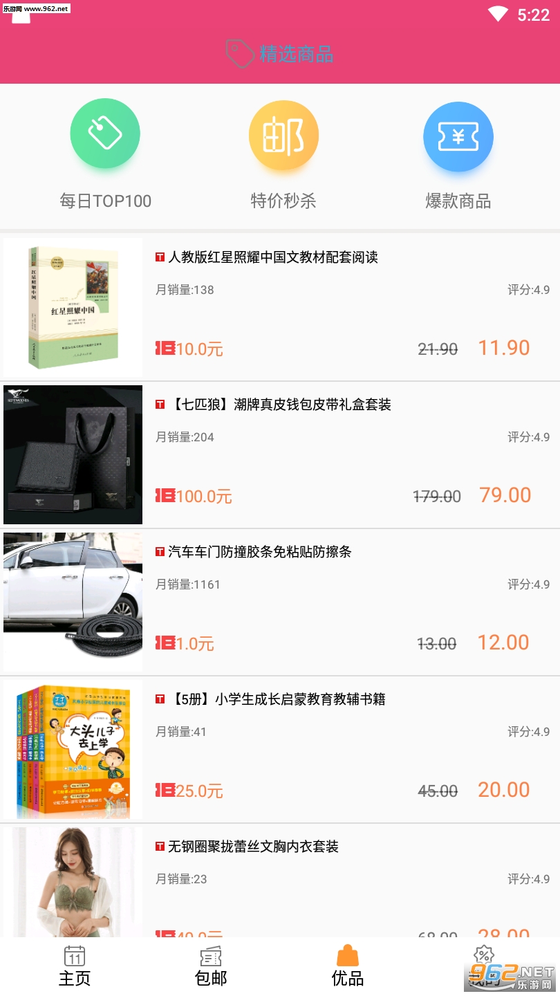 ��������appv1.0.3��ͼ0