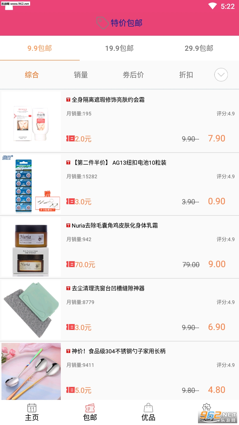 ��������appv1.0.3��ͼ1