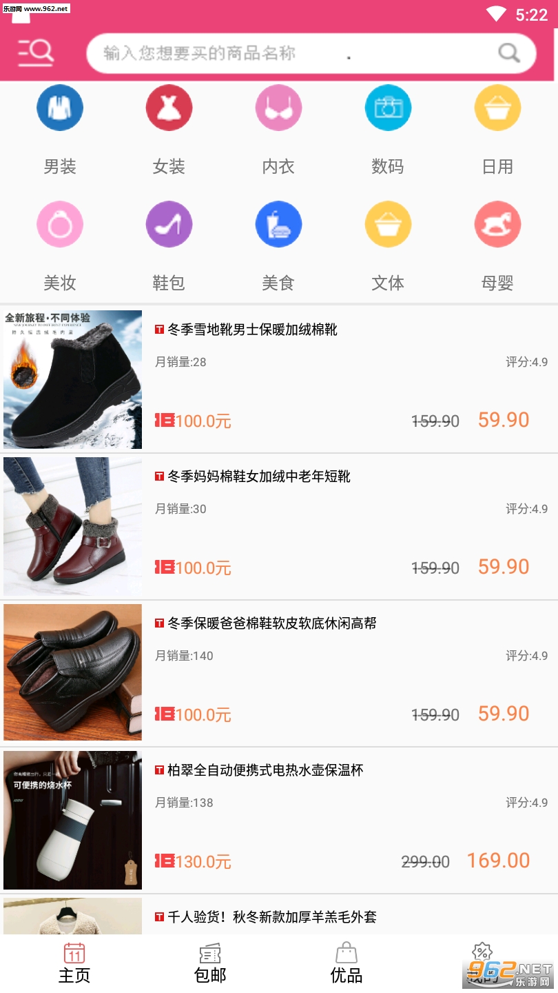 ��������appv1.0.3��ͼ2