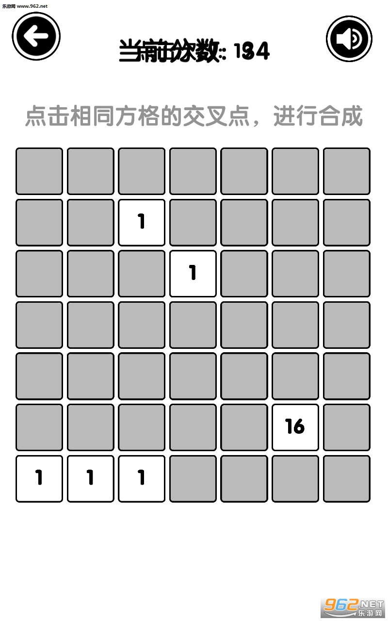 ToBe2048(�е��ѵ�2048��׿��)��ͼ0