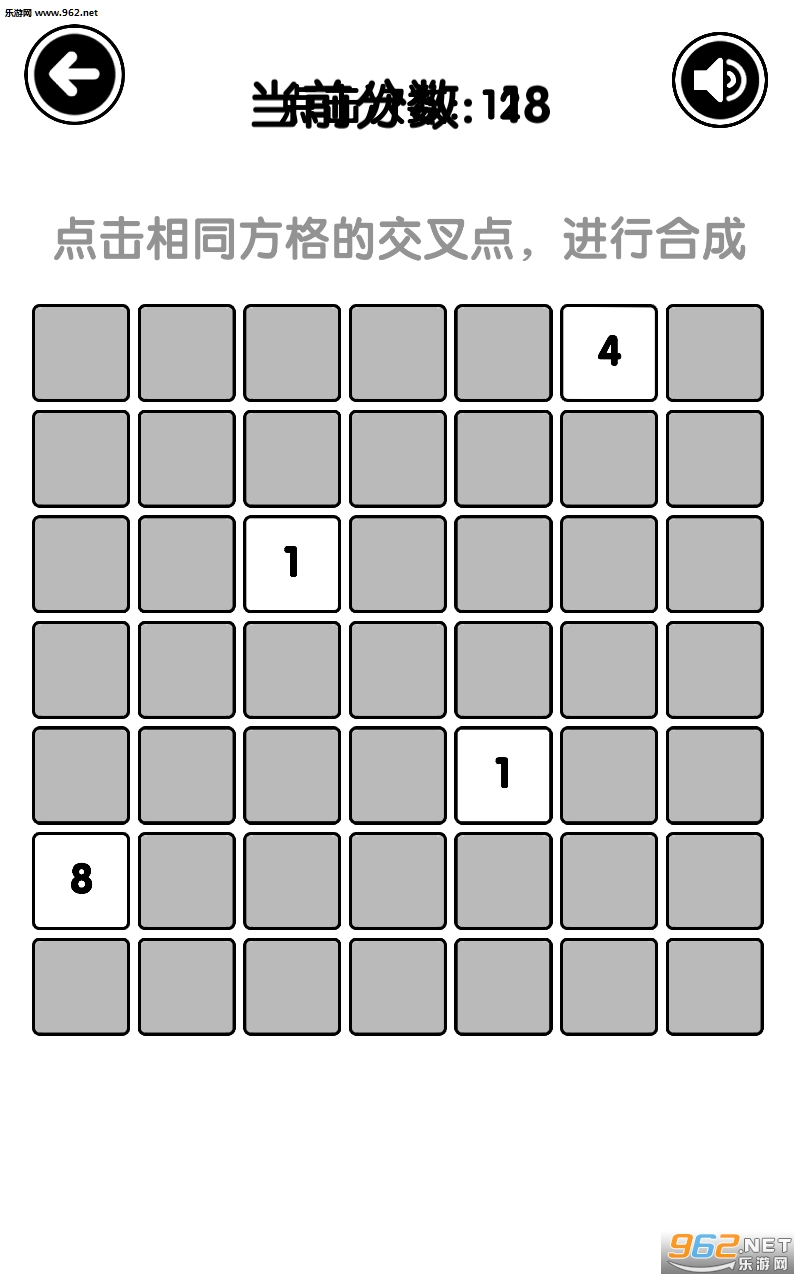 ToBe2048(�е��ѵ�2048��׿��)��ͼ1