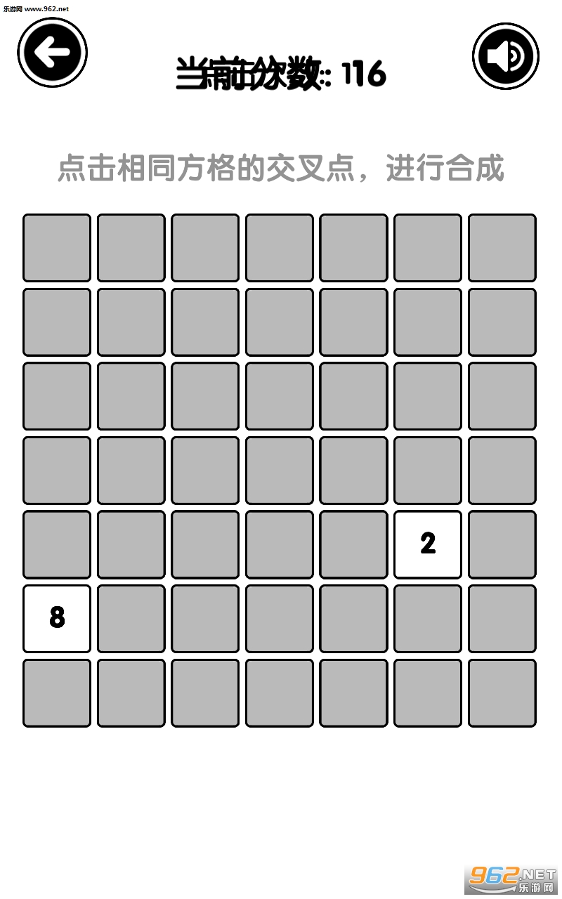 ToBe2048(�е��ѵ�2048��׿��)��ͼ2